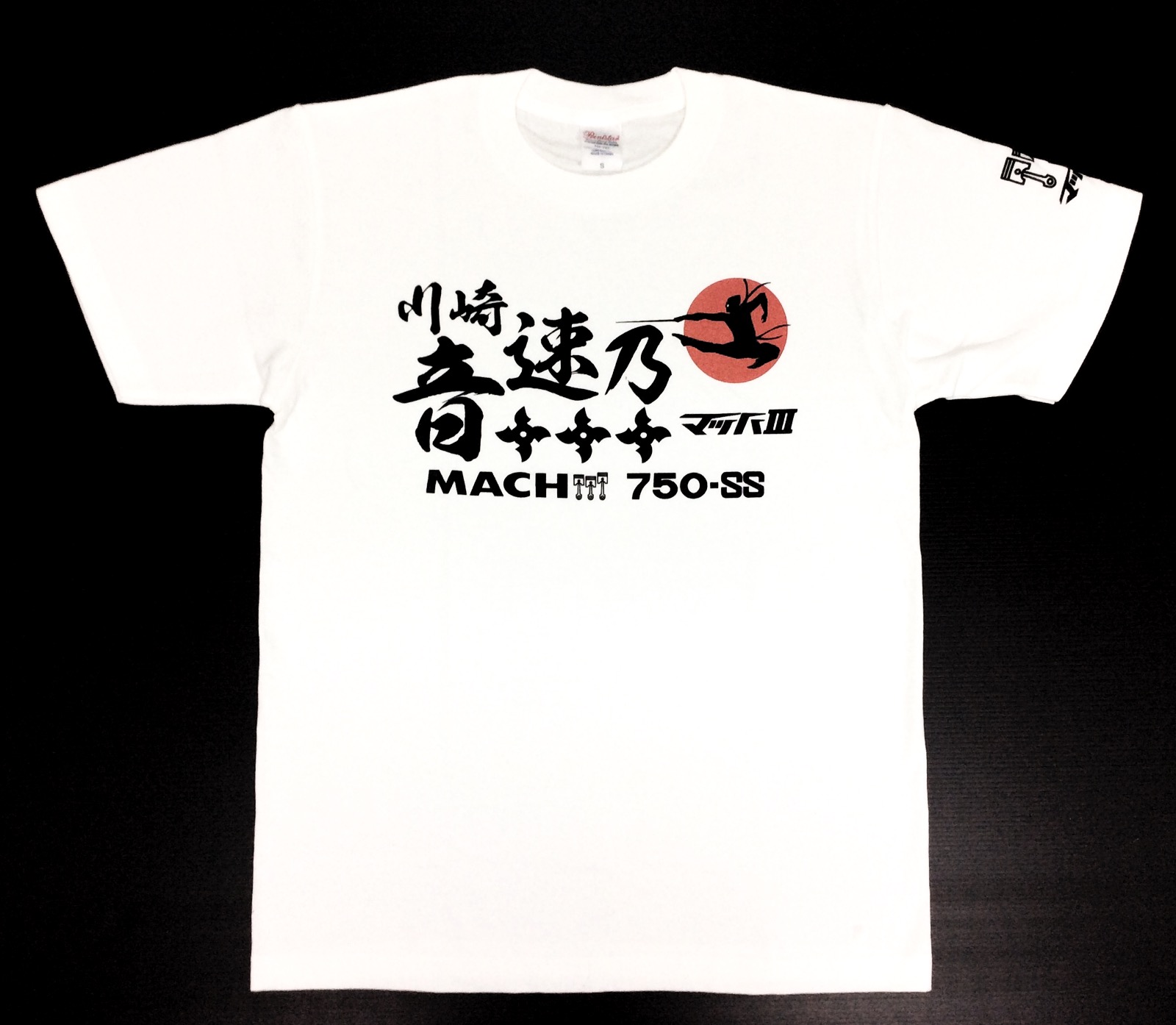 マッハTシャツ 日の丸忍者750ss Tシャツ｜サダルメリク～sadaimelik～
